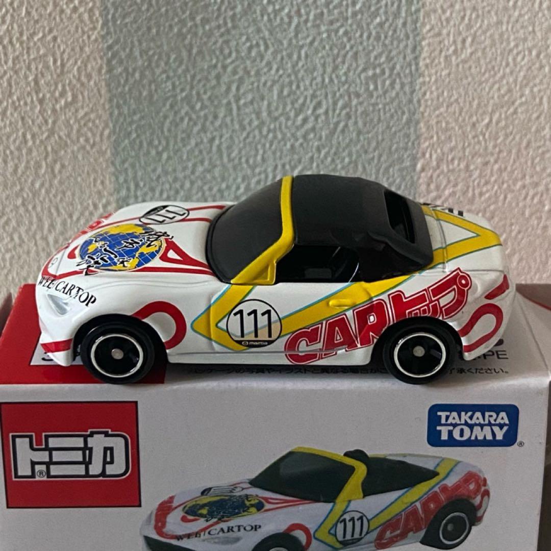 トミカ マツダロードスター９台セット