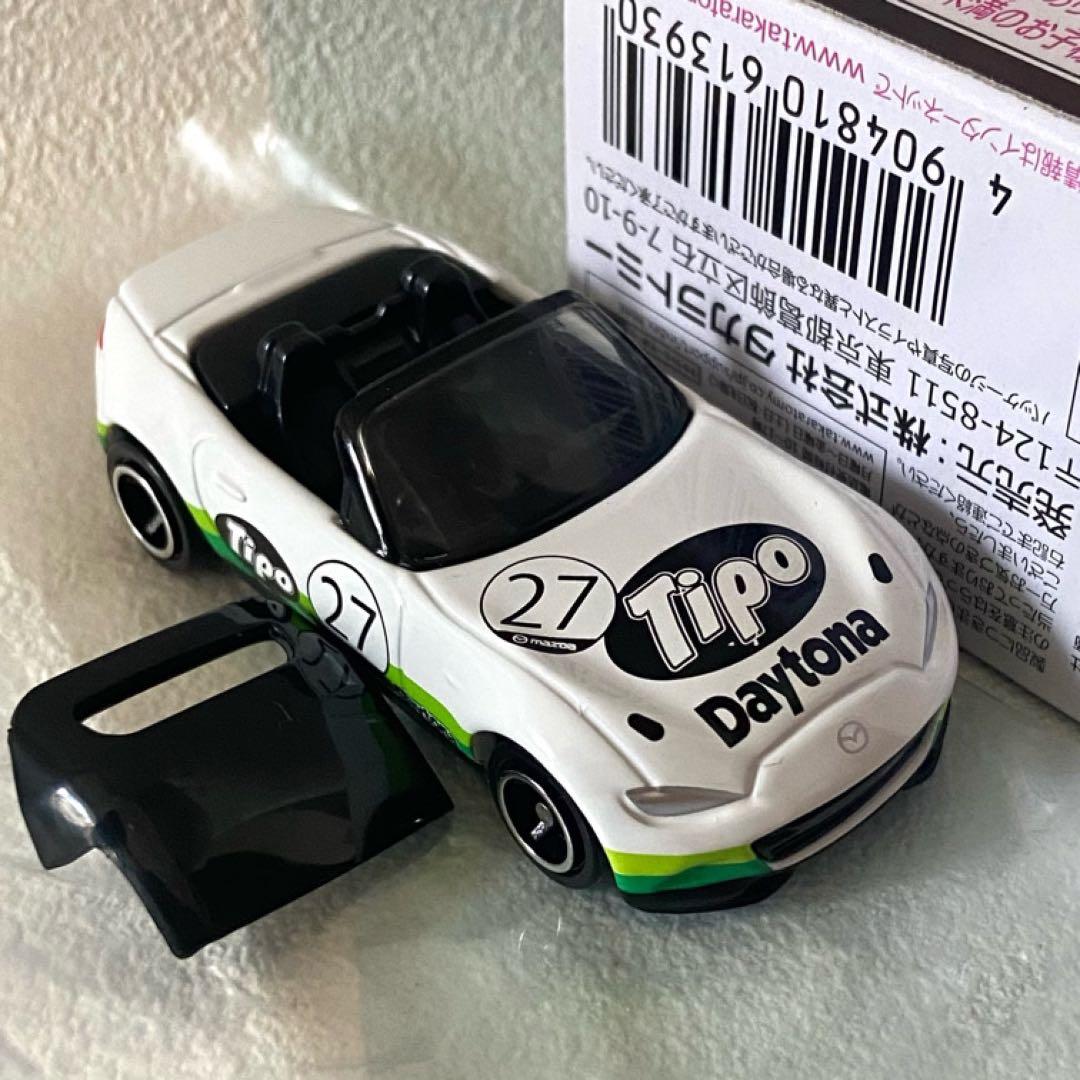 トミカ マツダロードスター９台セット
