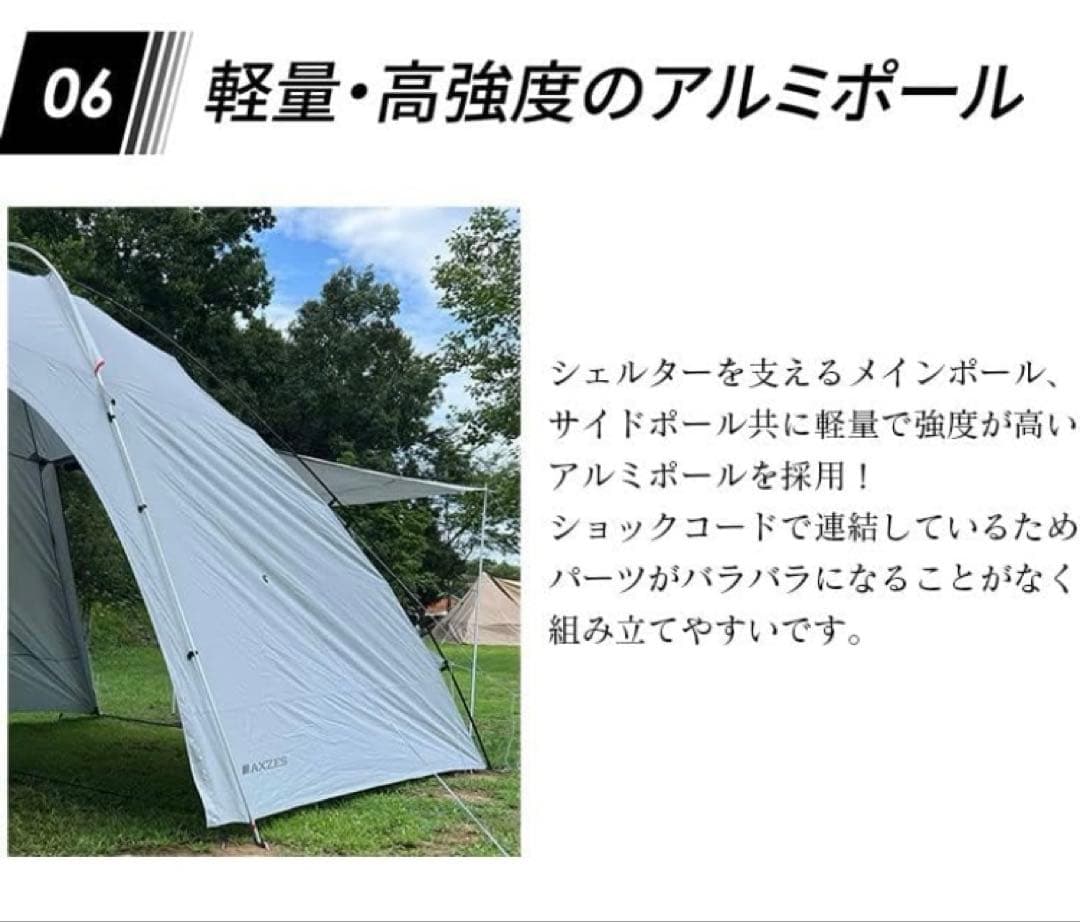 カーサイドシェルター　AXZES