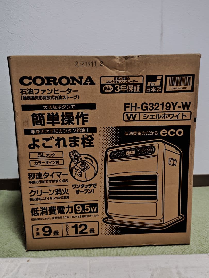 ✾ コロナ FH-G3219Y-W 石油ファンヒーター シェル ホワイト ✾