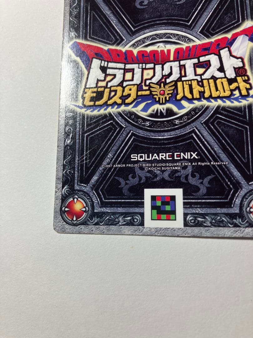 バトルロード　ぱふぱふ　ゼシカ