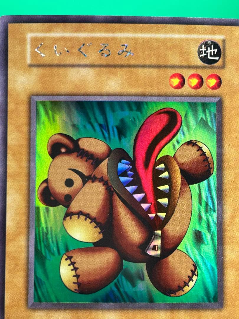 【良品 Limited Edition1 フルコンプ】初期 まとめ売り 遊戯王