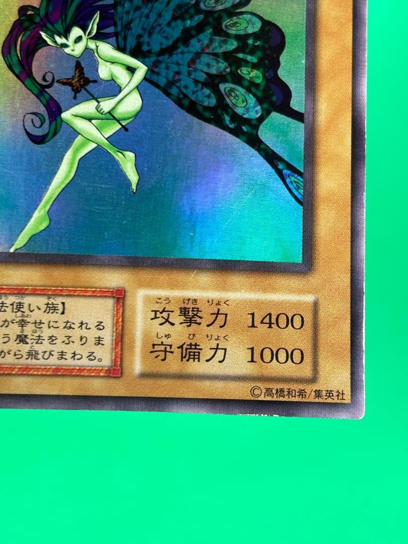 【良品 Limited Edition1 フルコンプ】初期 まとめ売り 遊戯王