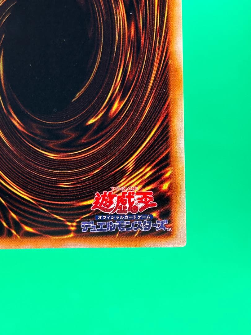 【良品 Limited Edition1 フルコンプ】初期 まとめ売り 遊戯王