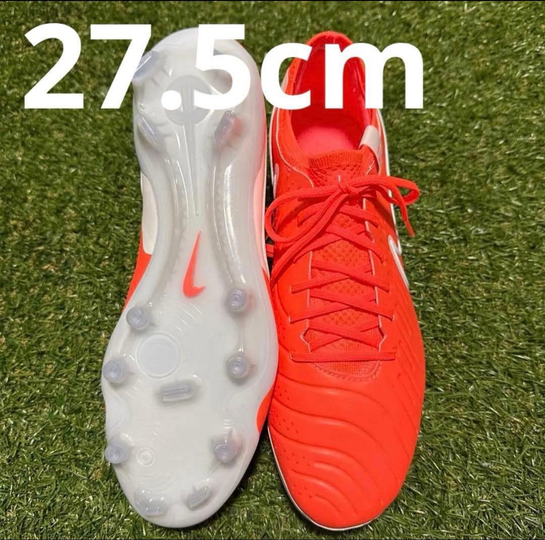 NIKE ティエンポレジェンド10 ELITE FG 27.5cm 392