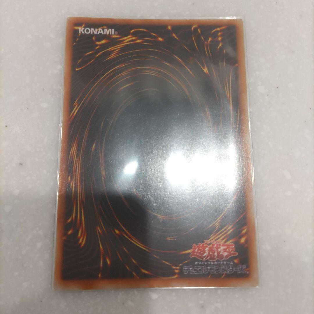 セール中　美品　遊戯王カード ブラックマジシャン　初期ウルトラ