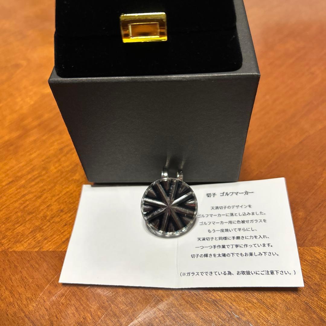 切子ゴルフマーカー