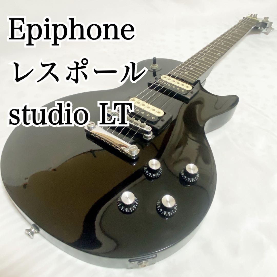 【人気モデル】Epiphone Studio LT レスポール エレキギター