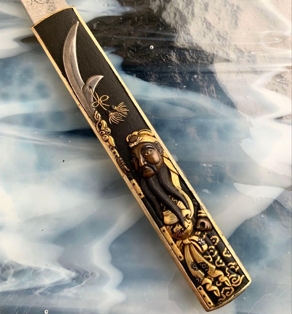 小柄小刀　三国志関羽図小柄袋　刀装具（15cm以下の合法サイズ）