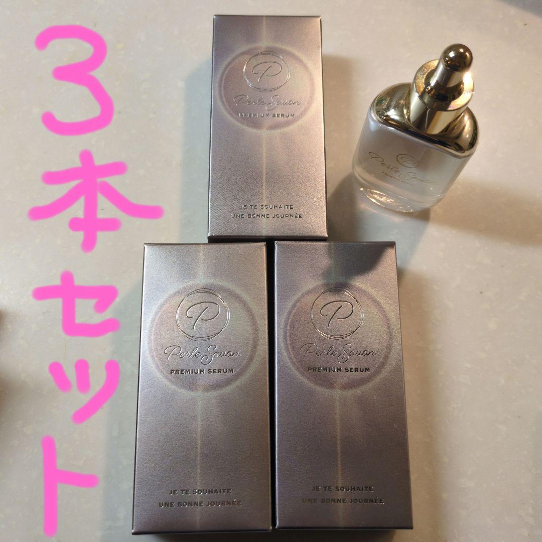 Perle Savon　ペルルセボン