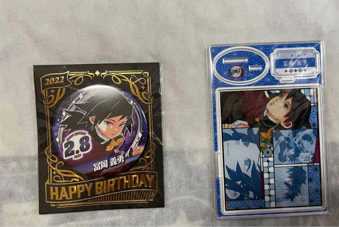鬼滅の刃　名場面ジオラマフィギュア　バースデイ缶バッジ　冨岡義勇　2022年