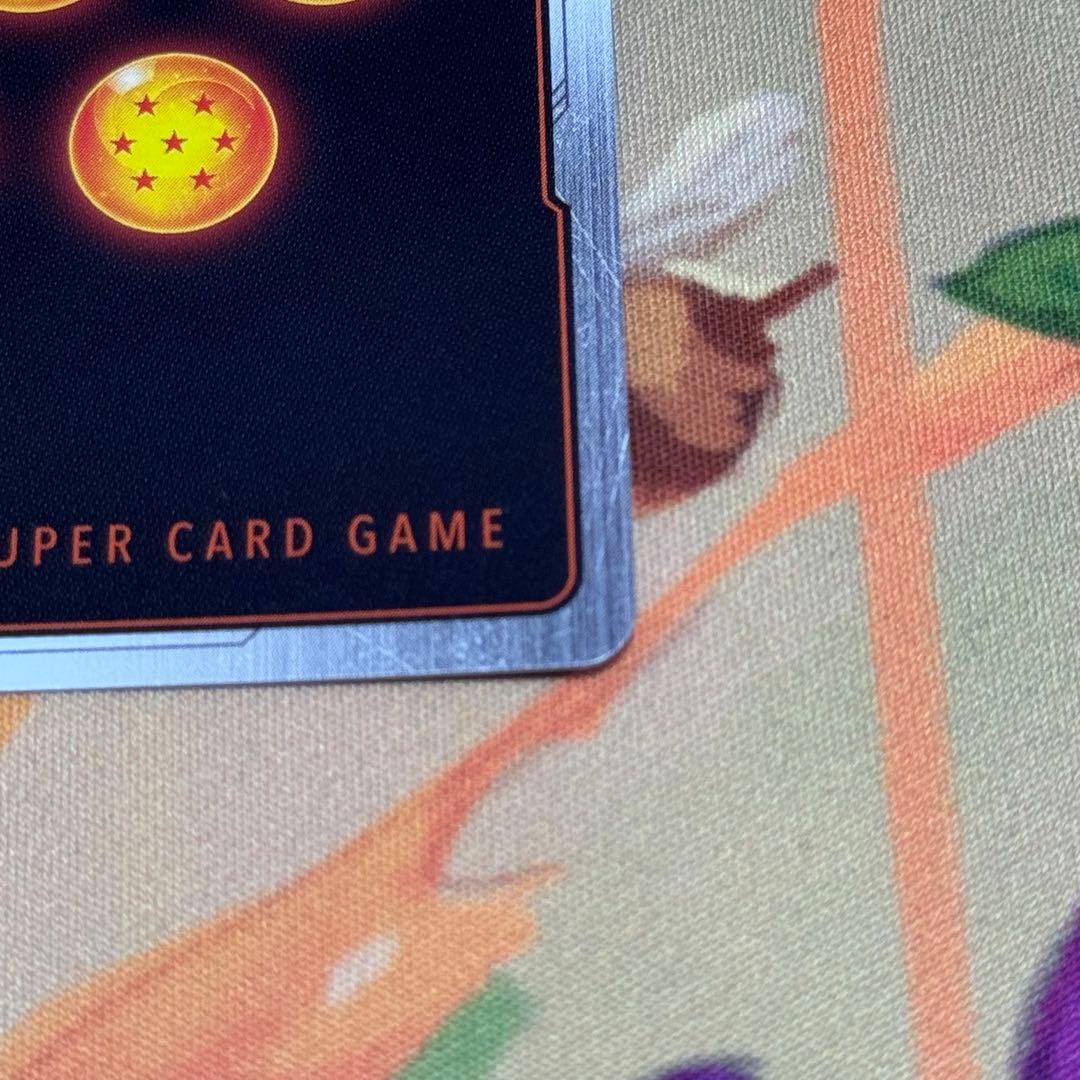 【即日発送】極限の煌めき パラレル フュージョンワールド