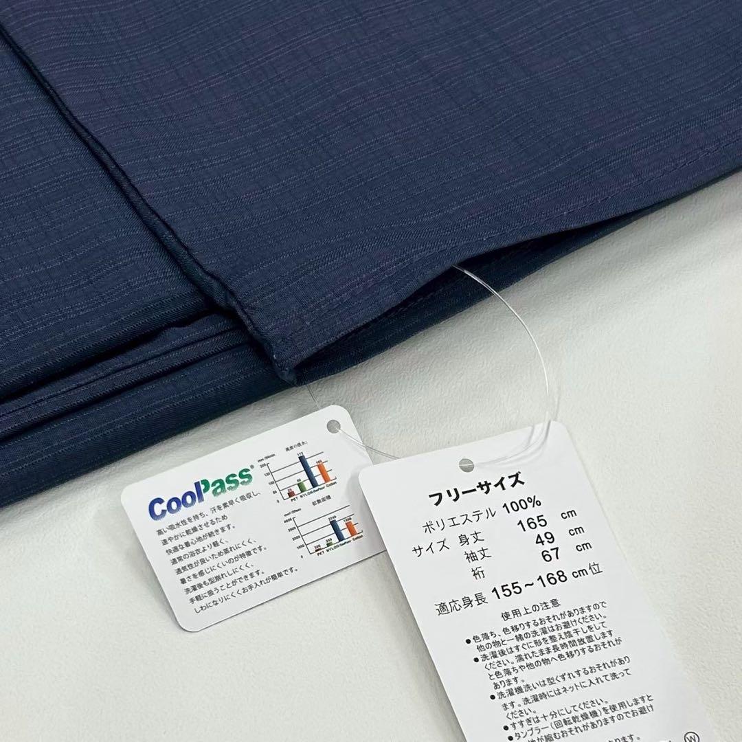 浴衣　夏　単着物　紺色　吸湿速乾　　クール素材　浴衣単品　0701⑨
