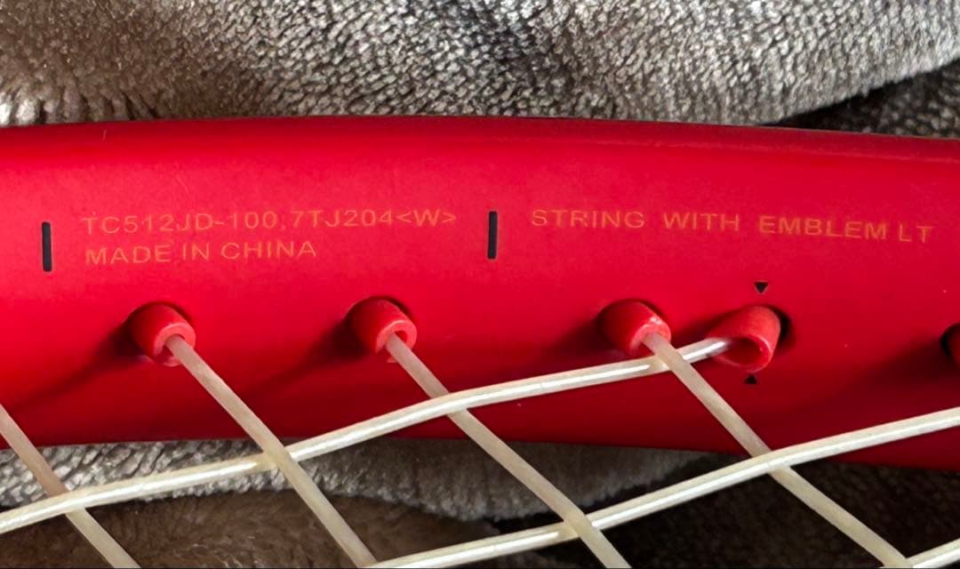 【2023モデル】prince[BEAST DB 100 280g(G2) ］