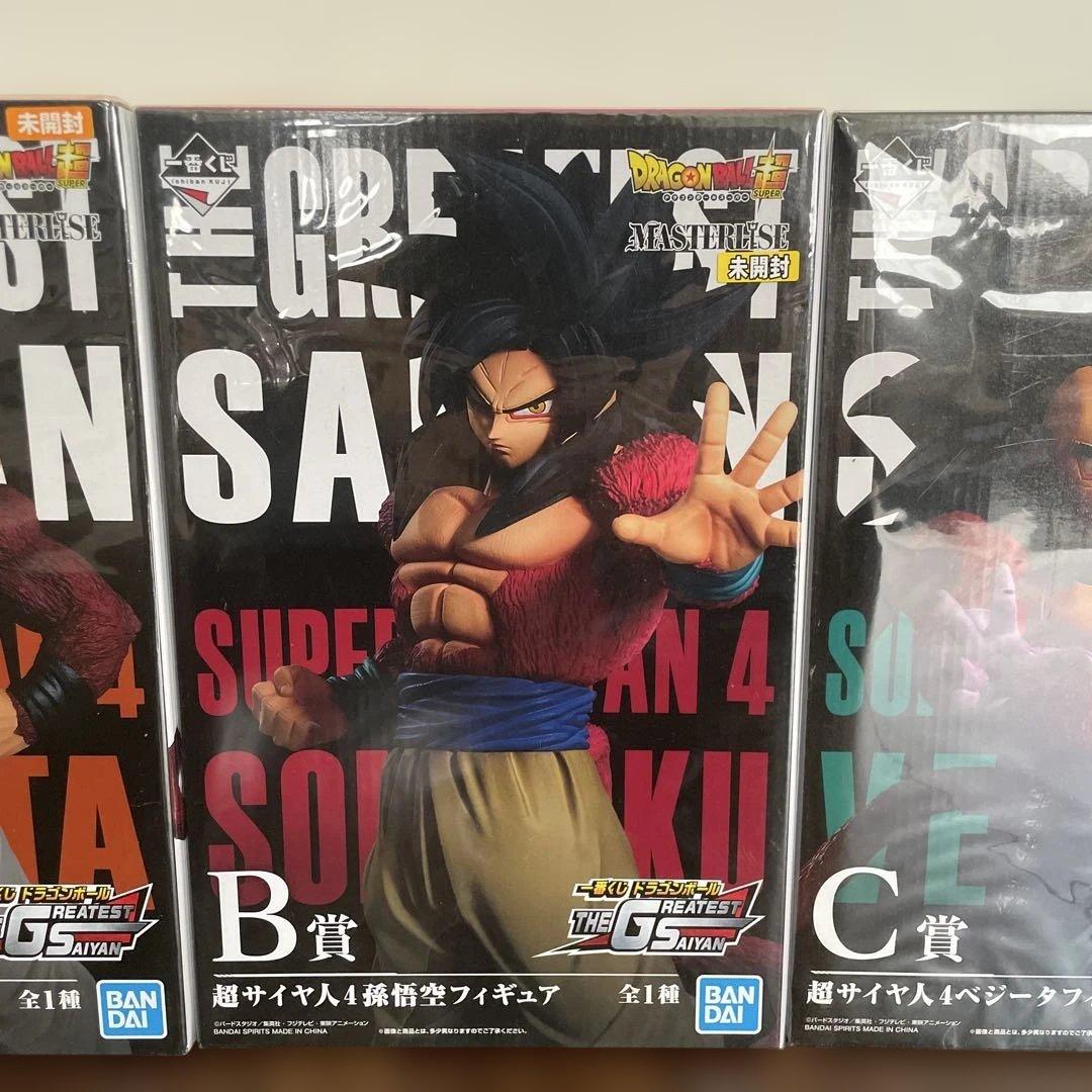 一番くじドラゴンボール THE GREATEST SAIYAN 3体セット