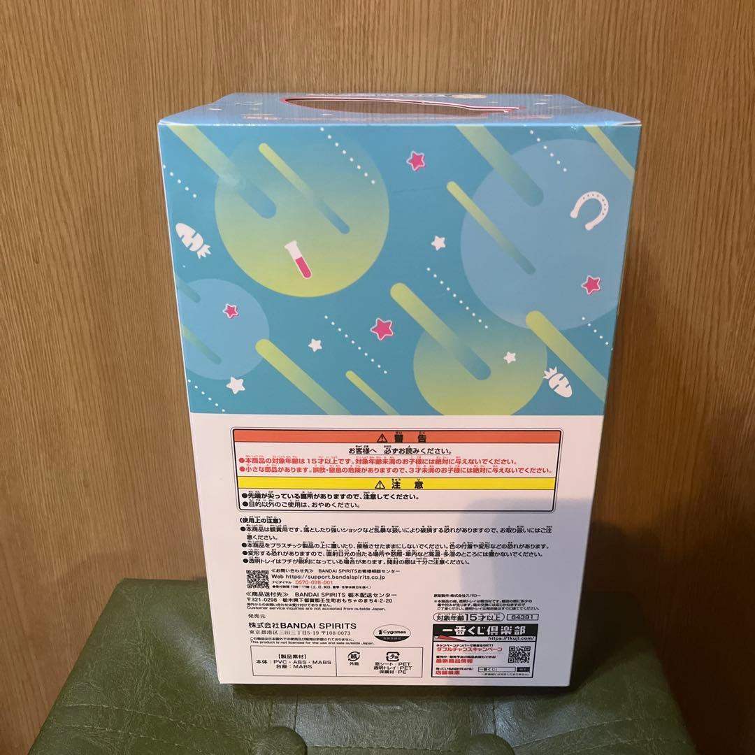 一番くじ ウマ娘 プリティーダービー 9弾 B賞 アグネスタキオン フィギュア