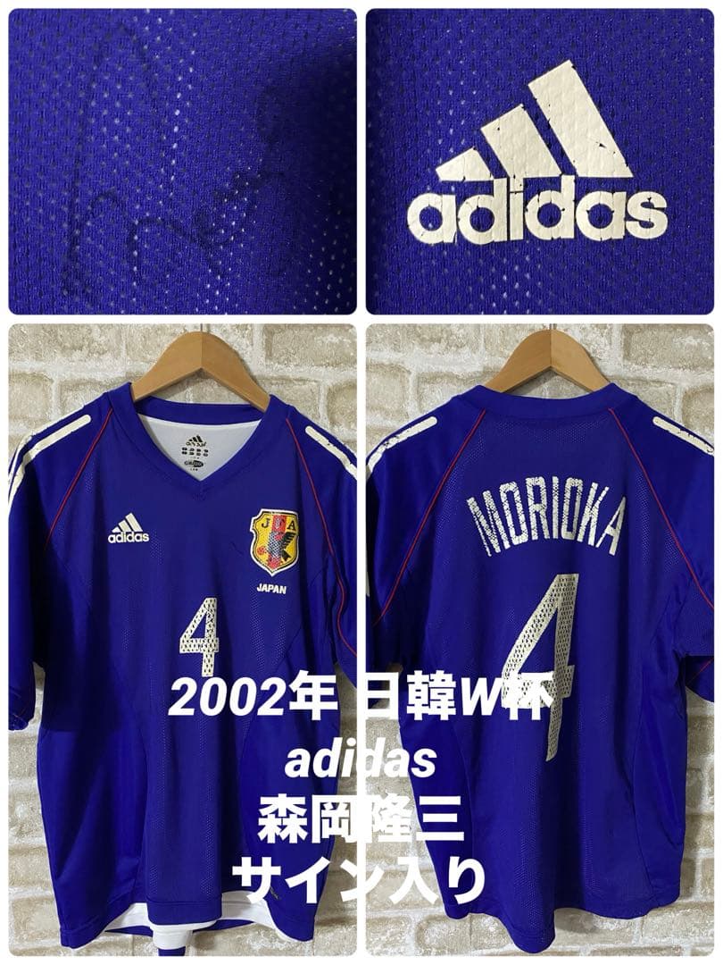 ビンテージ　00s 2002年　adidas メンズM ユニフォーム　森岡隆三