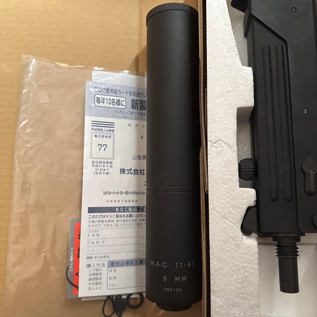 KSC M11A1 システム7 ヘビィウェイト