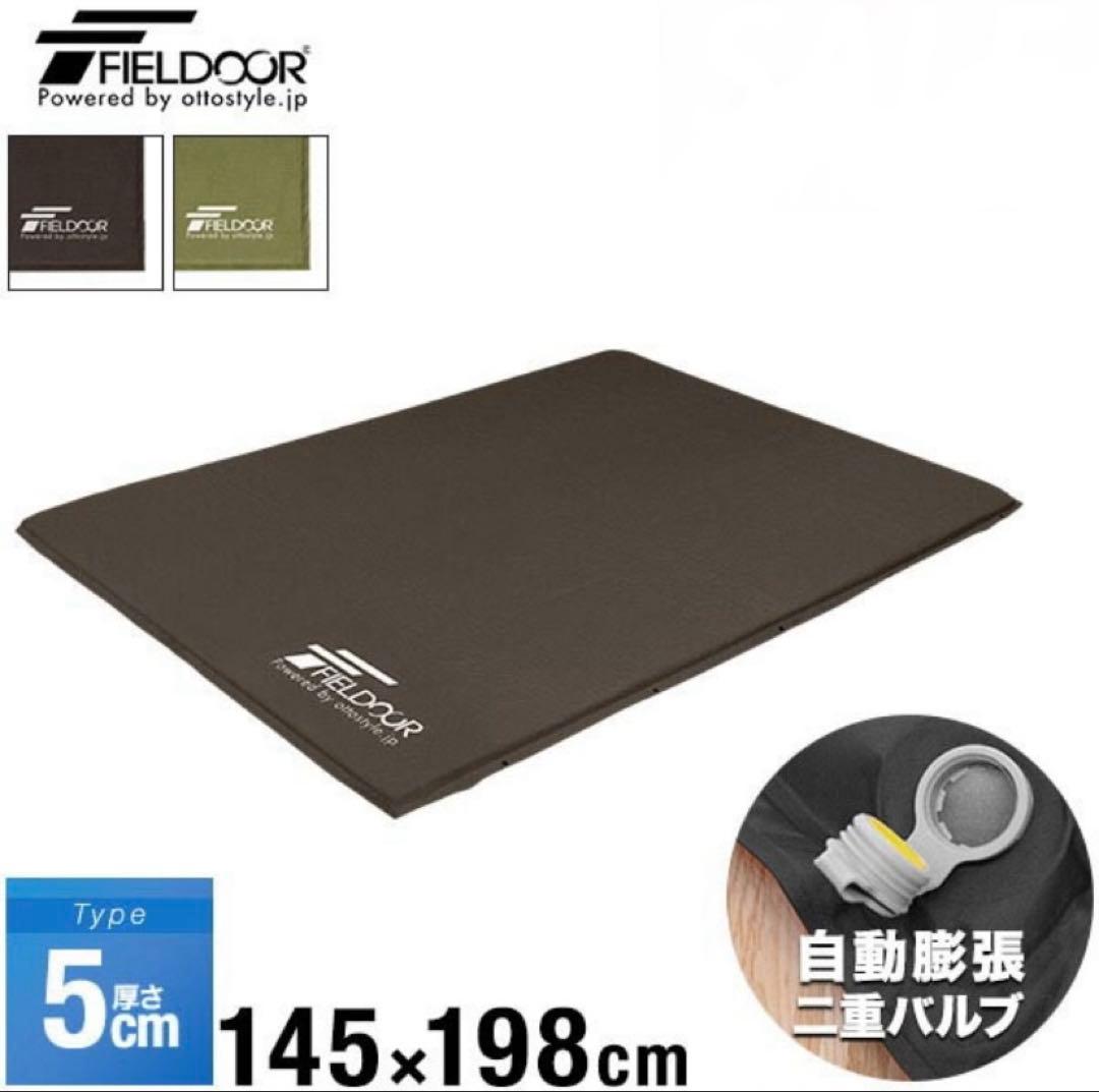 FIELDOR 厚さ5cm マット 145×198cm