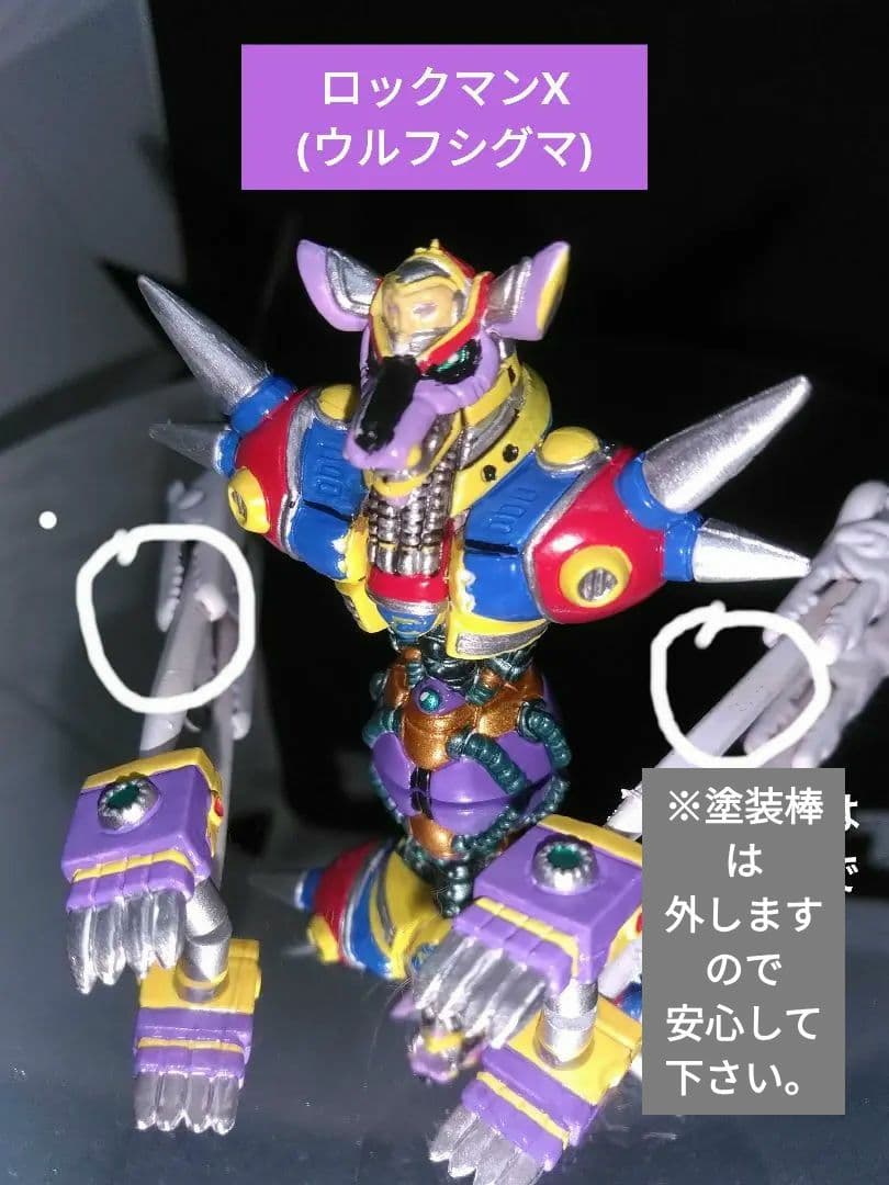 ロックマンX フィギュア 消しゴム ウルフシグマ 　塗装品