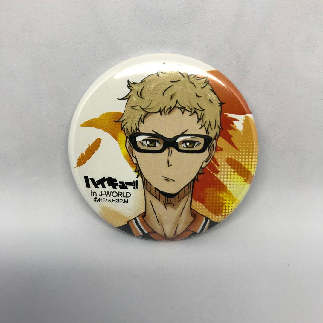 【即日発送】ハイキュー!! J-WORLD 月島蛍 烏野フェス