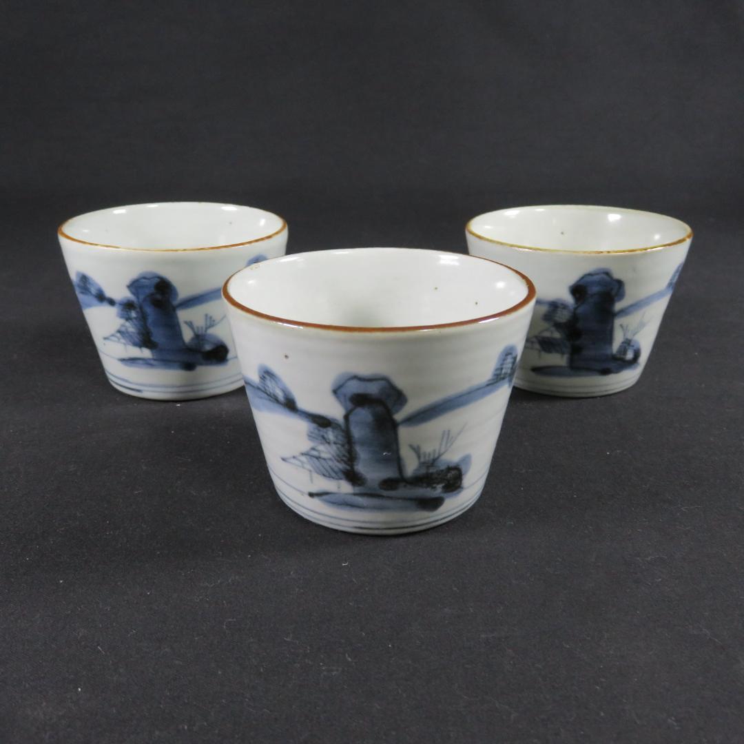 蕎麦猪口 3ケ 染付 江戸 風景 山水 向付 古伊万里