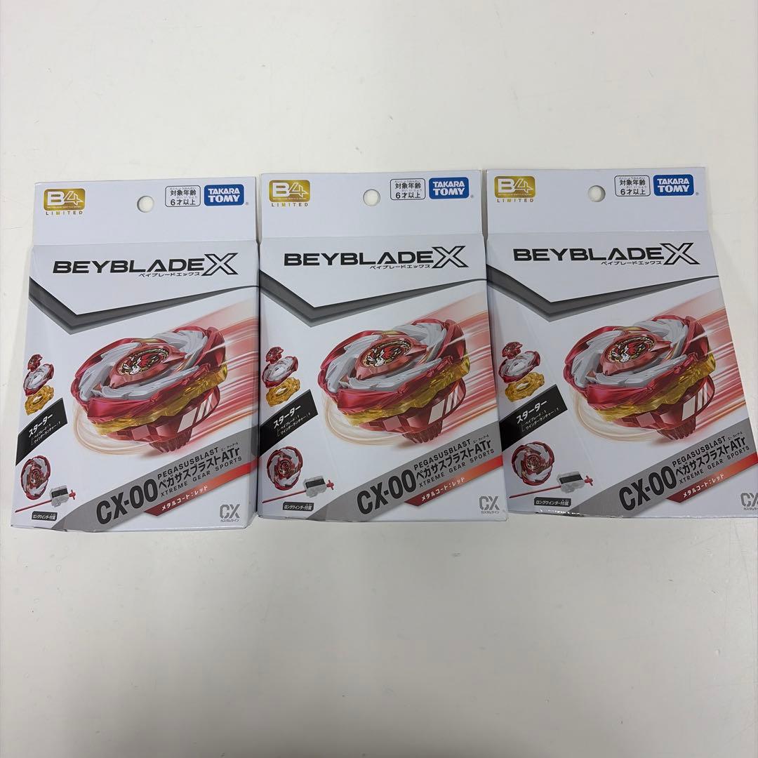 CX-00ペガサスブラストATr メタルコート:レッド