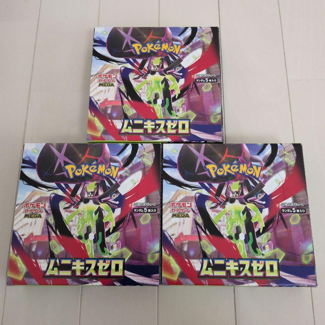 ポケモンカードゲーム ムニキスゼロ 3BOX シュリンクなし②