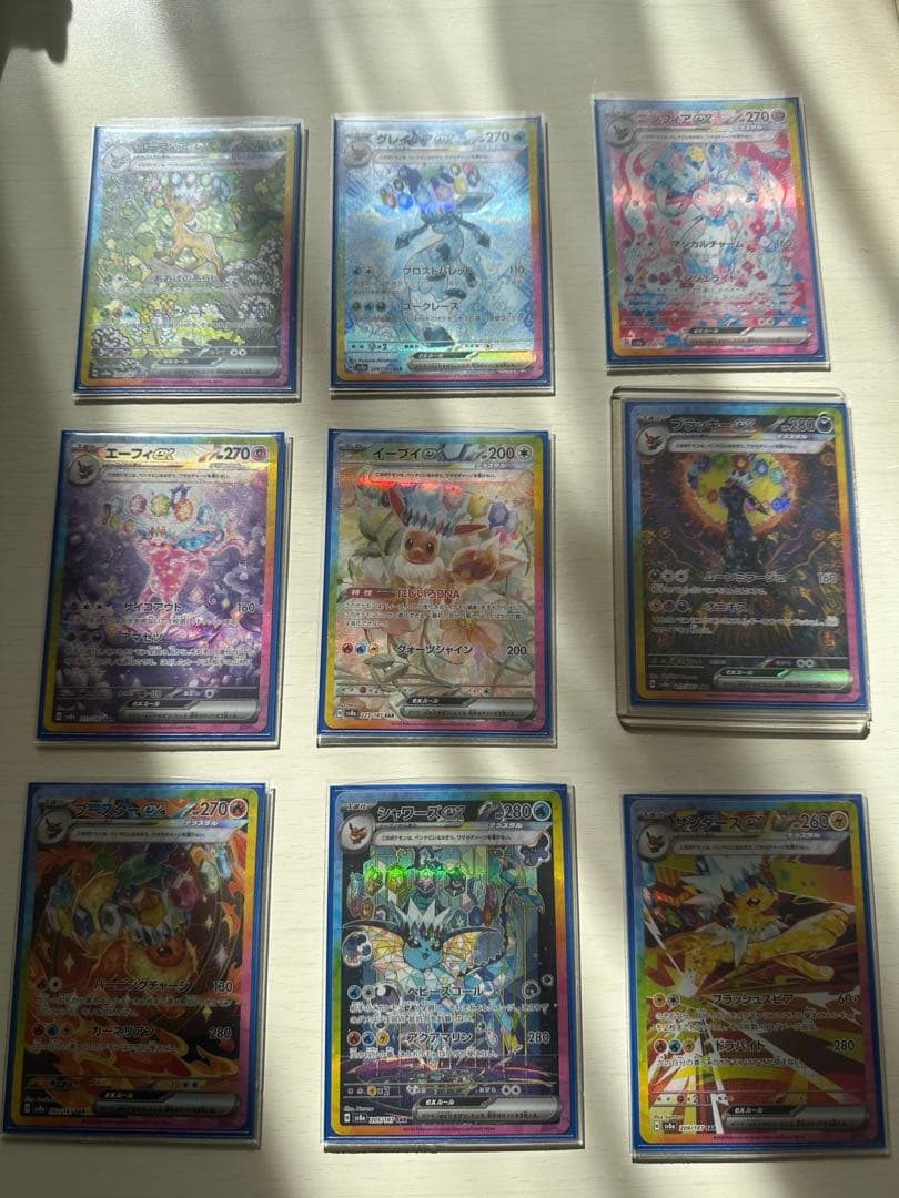 テラスタルフェスex ブラッキーexSAR ニンフィアexSAR 他　全9枚