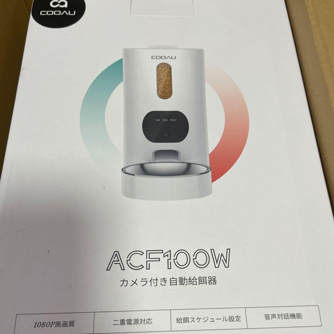 ペットの健康状態を見守り】COOAU 自動給餌器 カメラ付き300万画素 スマホ