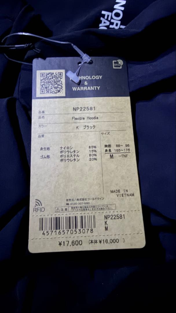 ✳️即完売品・新品タグ付✳️ノースフェイス フレキシブルフーディNP22581 M