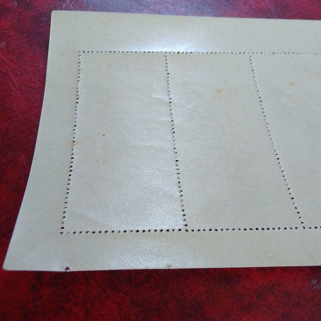 銭単位切手　昭和24年　月に雁　５面シート　概ね綺麗　11000円