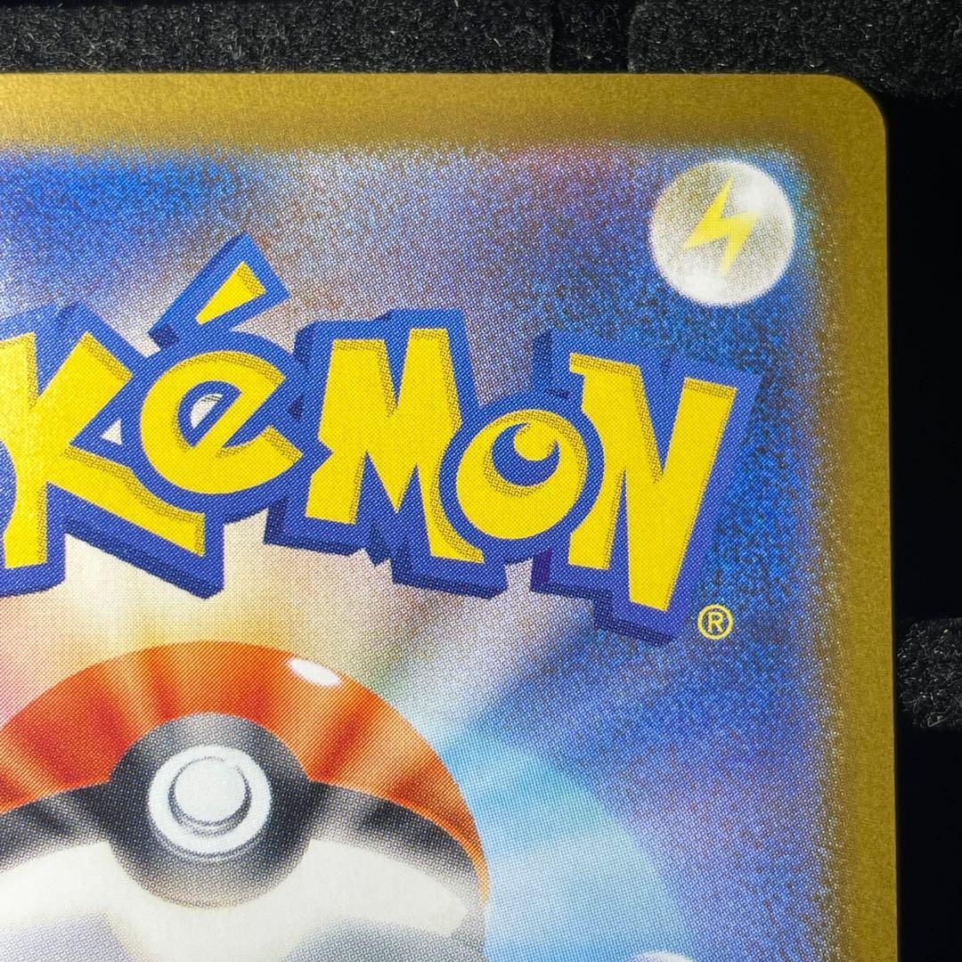 【美品】メガリザードンX ex sar 110/080 メガインフェルノX