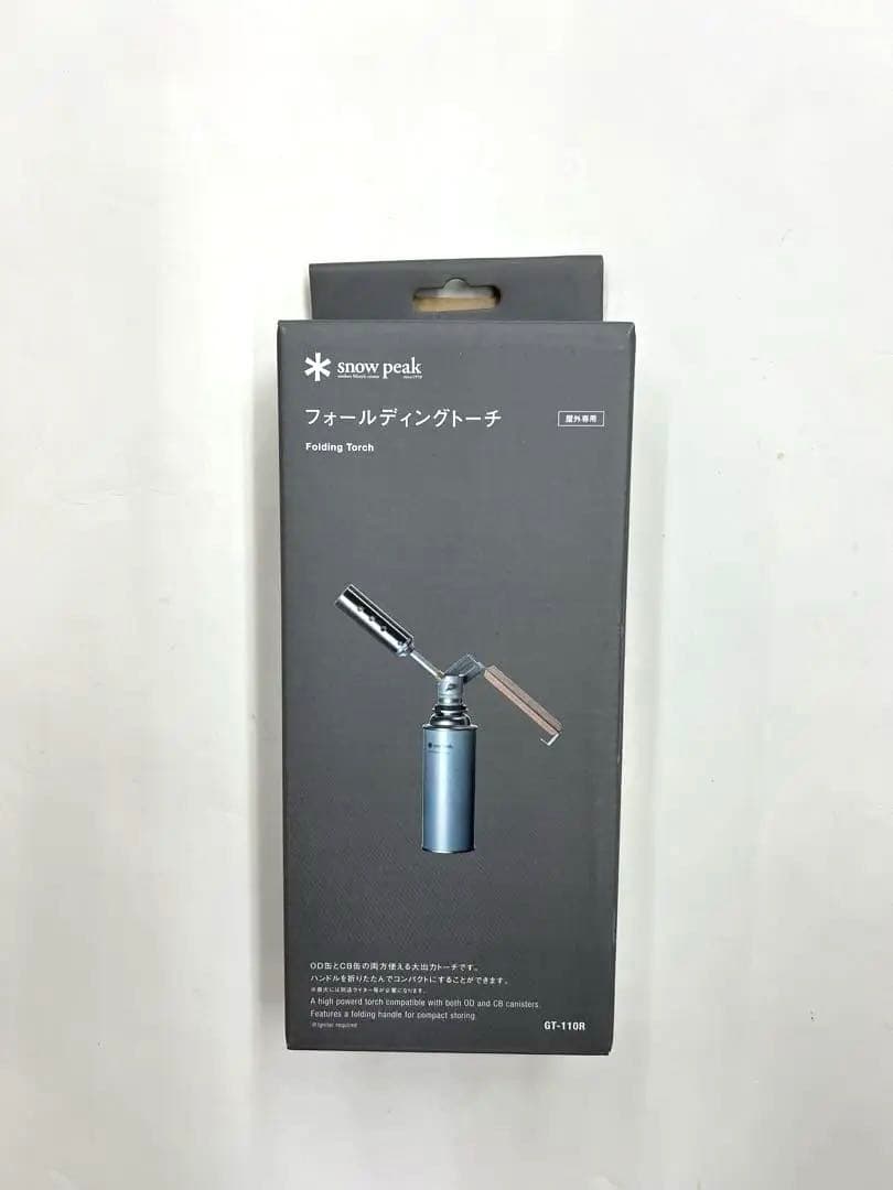 スノーピーク peak GT-110R フォールディングトーチ
