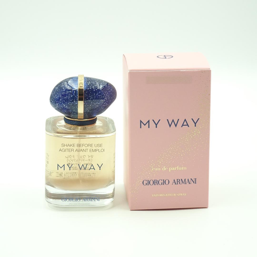 アルマーニ　マイ　ウェイ　ナクレ　50ml