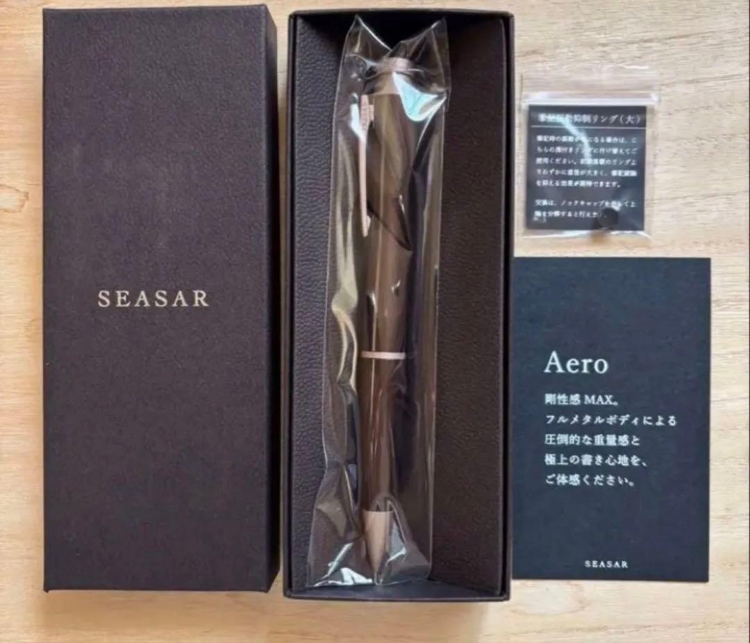 SEASAR Aero ダークブラウン 0.5 シャープペンシル本体