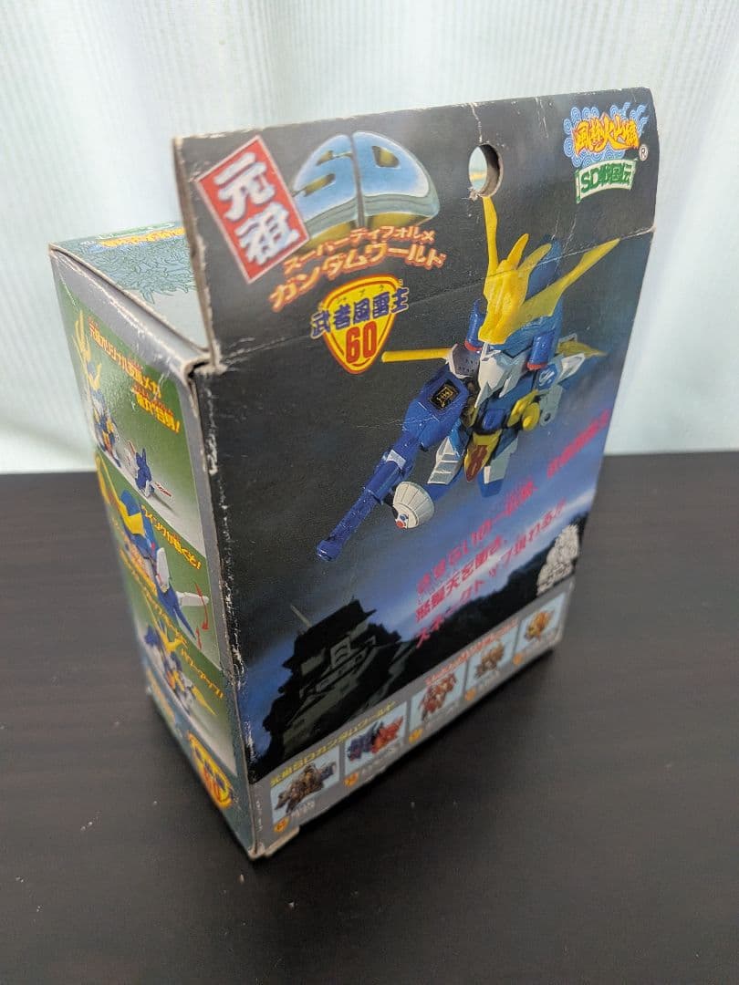 元祖SDガンダ厶 60 武者風雷主 未組立