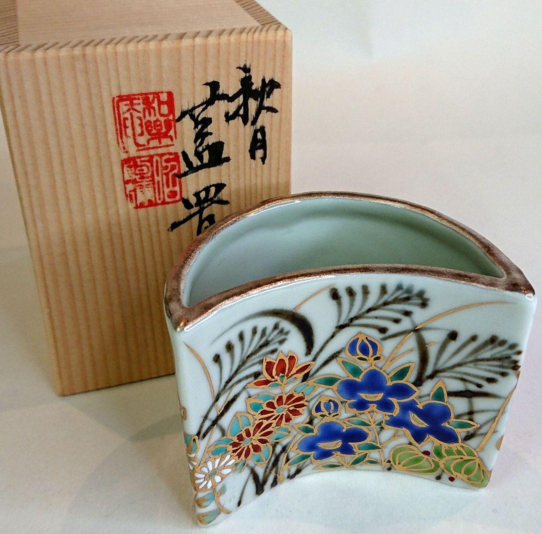 【茶道具】秋草絵 三日月蓋置