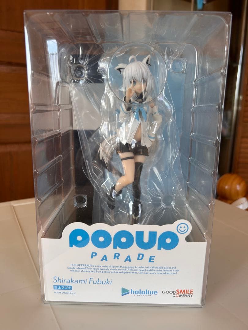 ホロライブ 白上フブキ フィギュア