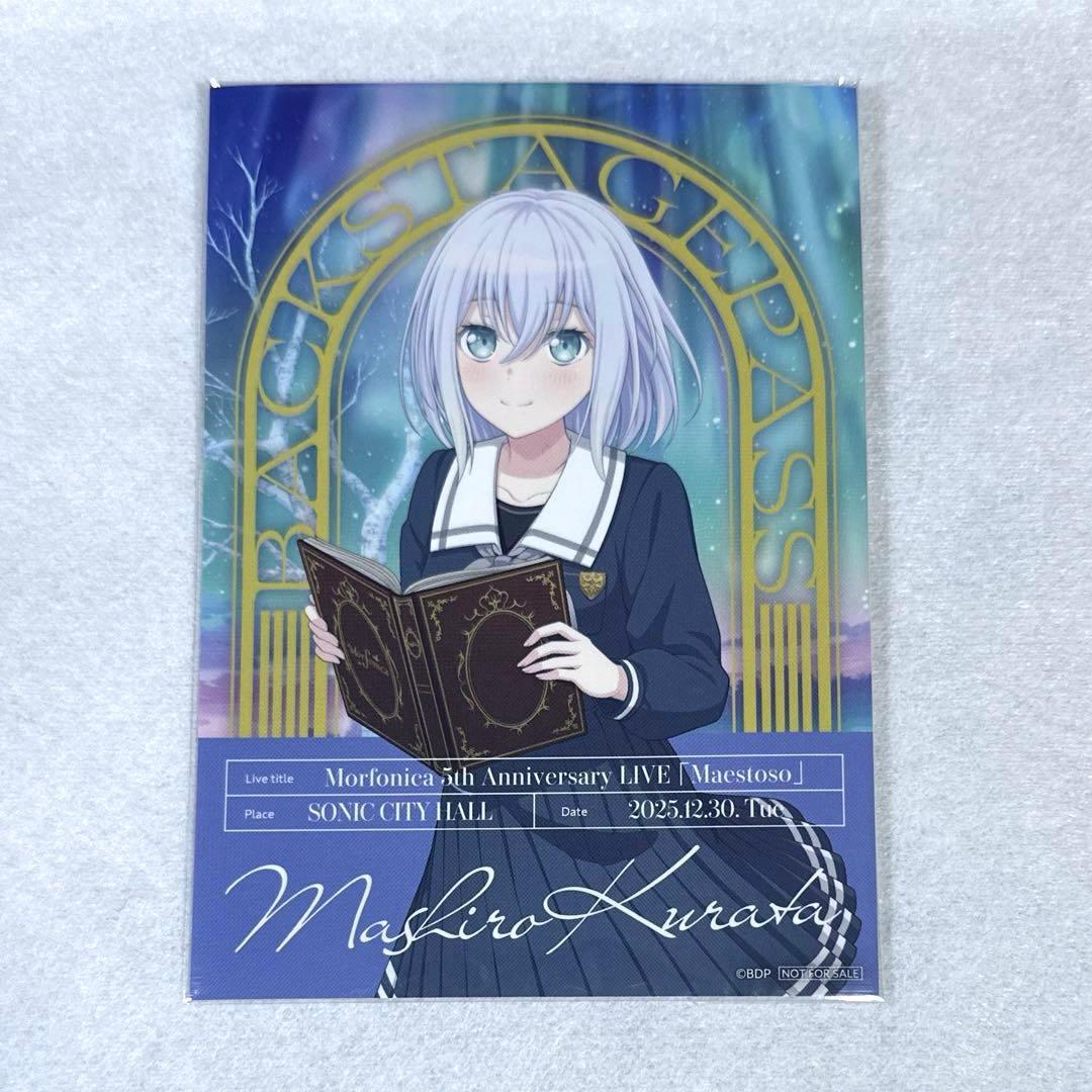 バンドリ 倉田ましろ 缶バッジ ブロマイド Maestoso （11点まとめ）