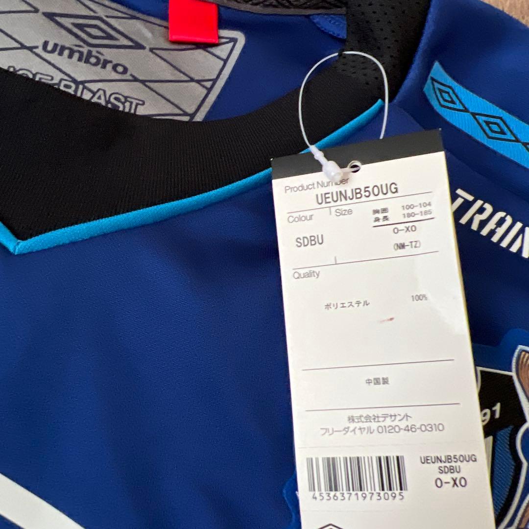 ガンバ大阪　支給　練習着　長袖