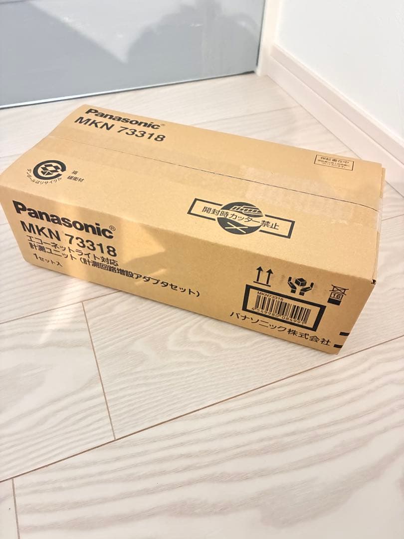 特別価格！Panasonic MKN 73318 アダプタセット