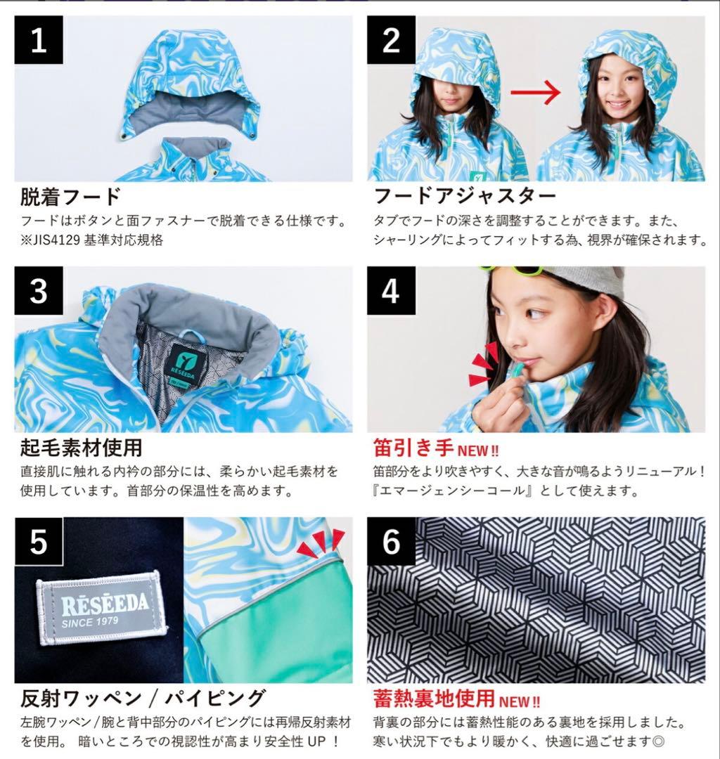 スノーボード　スキー　ウェア　レディース　キッズ