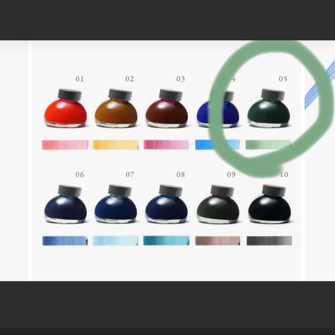 カキモリ　Gift set - Mini holder x l nib