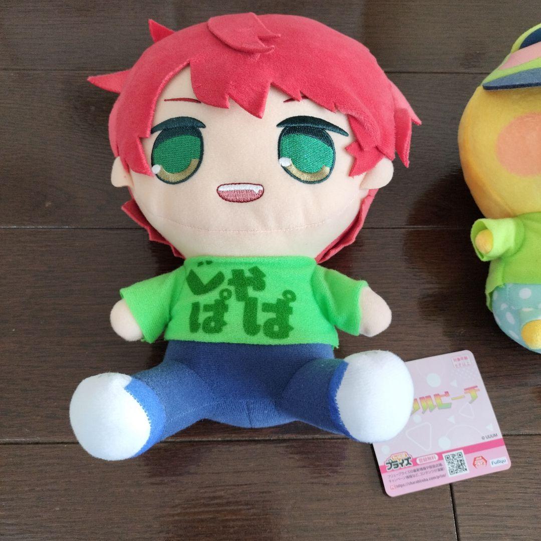 カラフルピーチ まとめ売り