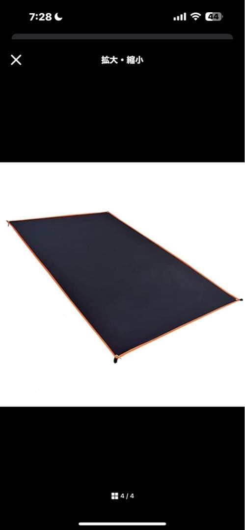 ミニッツドームpro air1