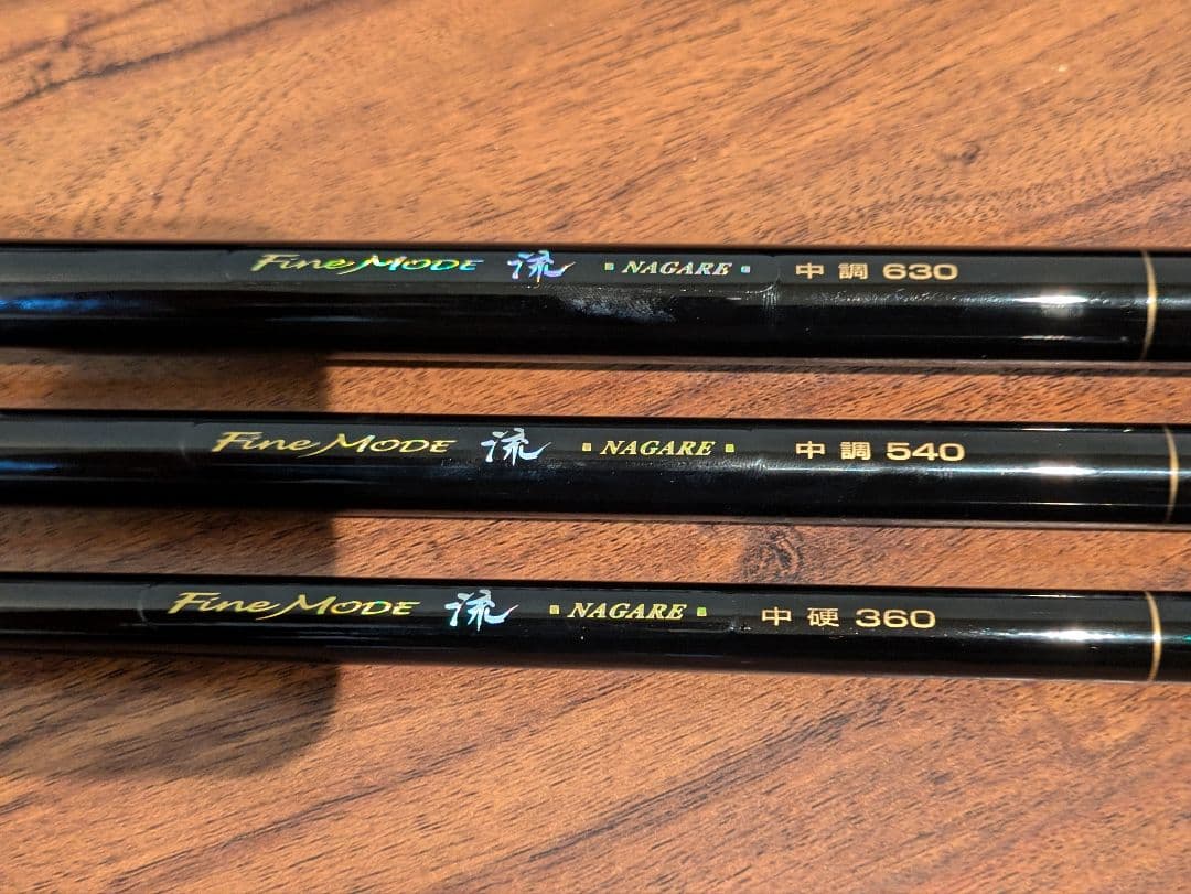 日新 ファインモード流 渓流竿 3本＆ダイワ渓流竿ケース　セット　まとめ