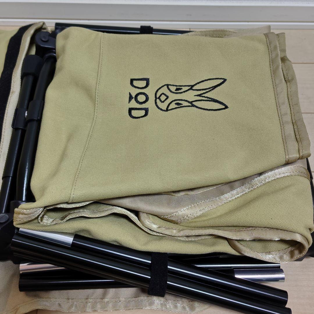 【2脚セット・新品同様】DOD スゴイッス アウトドアチェア（タン）