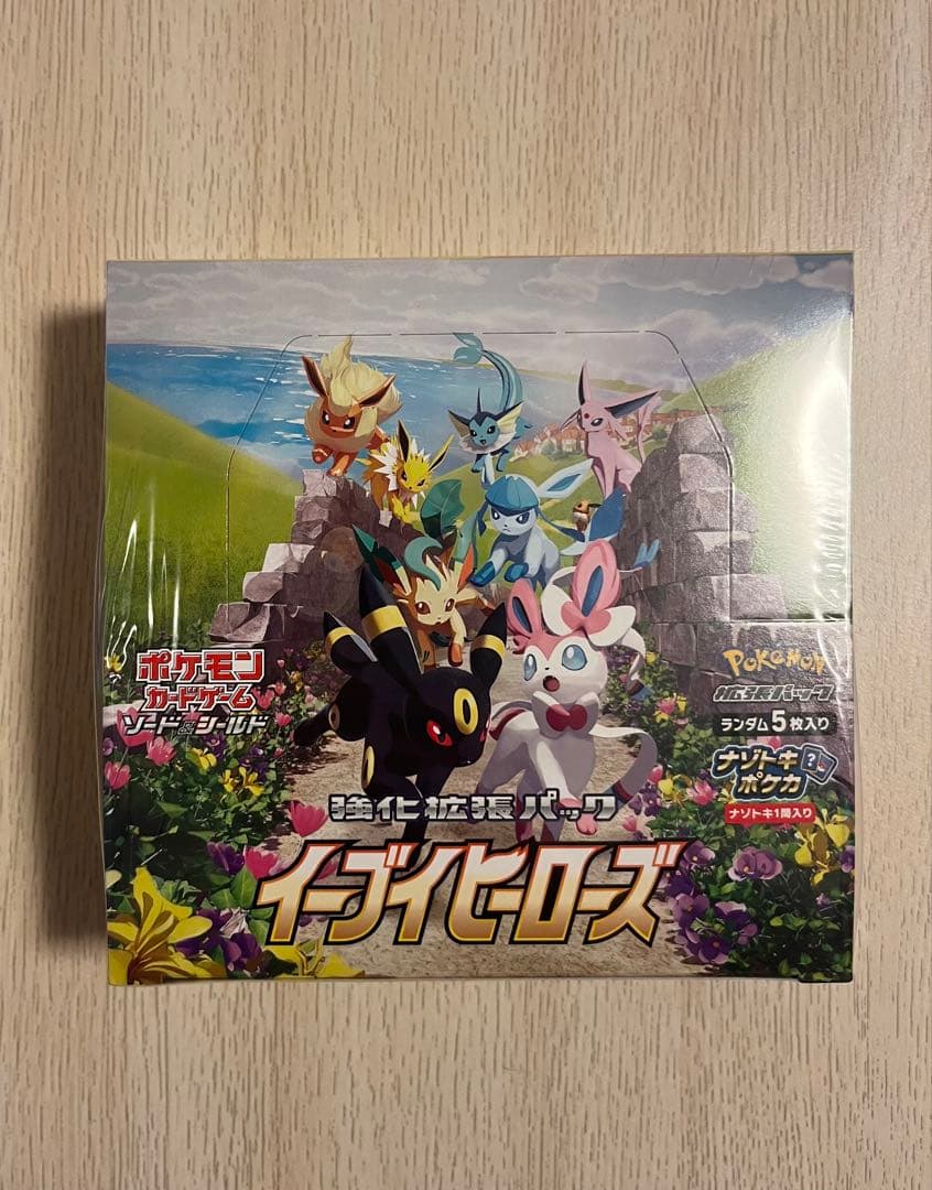 ポケモンカードゲーム イーブイヒーローズ　box シュリンク付き
