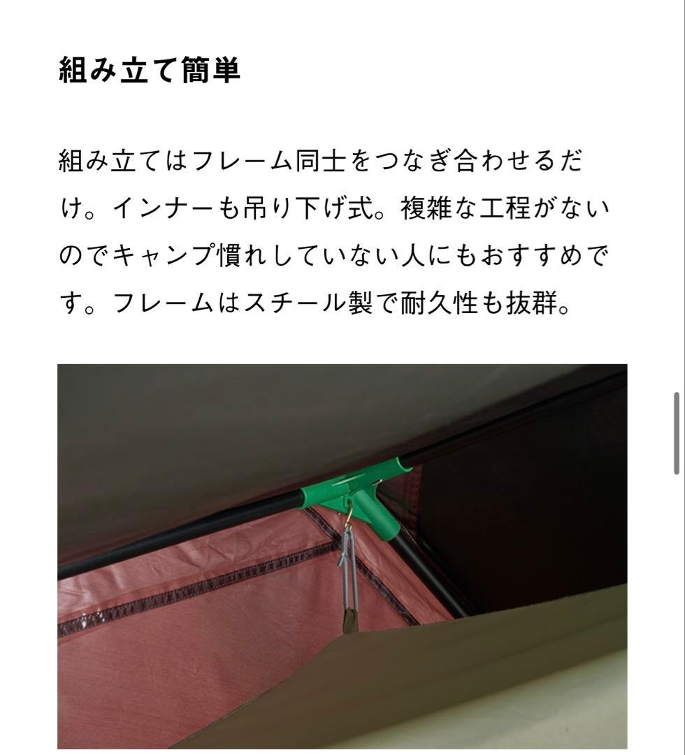 LOGOS プレミアムリバイバルキャビンテントL-BB